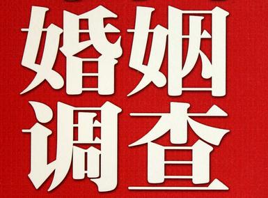 蚌山区私家调查介绍遭遇家庭冷暴力的处理方法