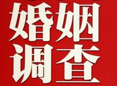 蚌山区私家调查公司给婚姻中女方的几点建议